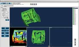 RANGE VIEWER3D数据处理软件