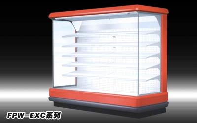 立式冷藏柜 FPW-EXC系列