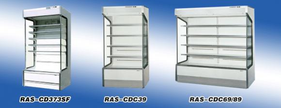 敞开式立式冷藏风冷展示柜 RAS系列